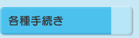 e葱